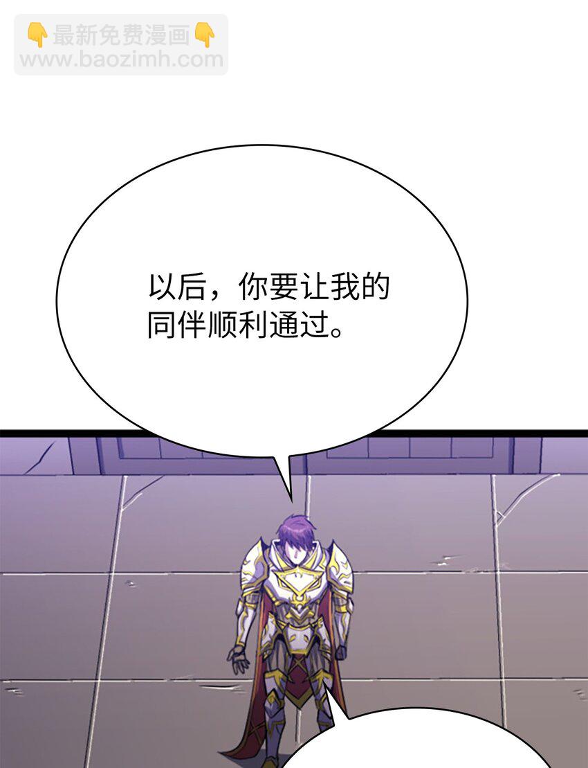 184 我要的报酬比你的贱命贵多了(1/2)-第185话