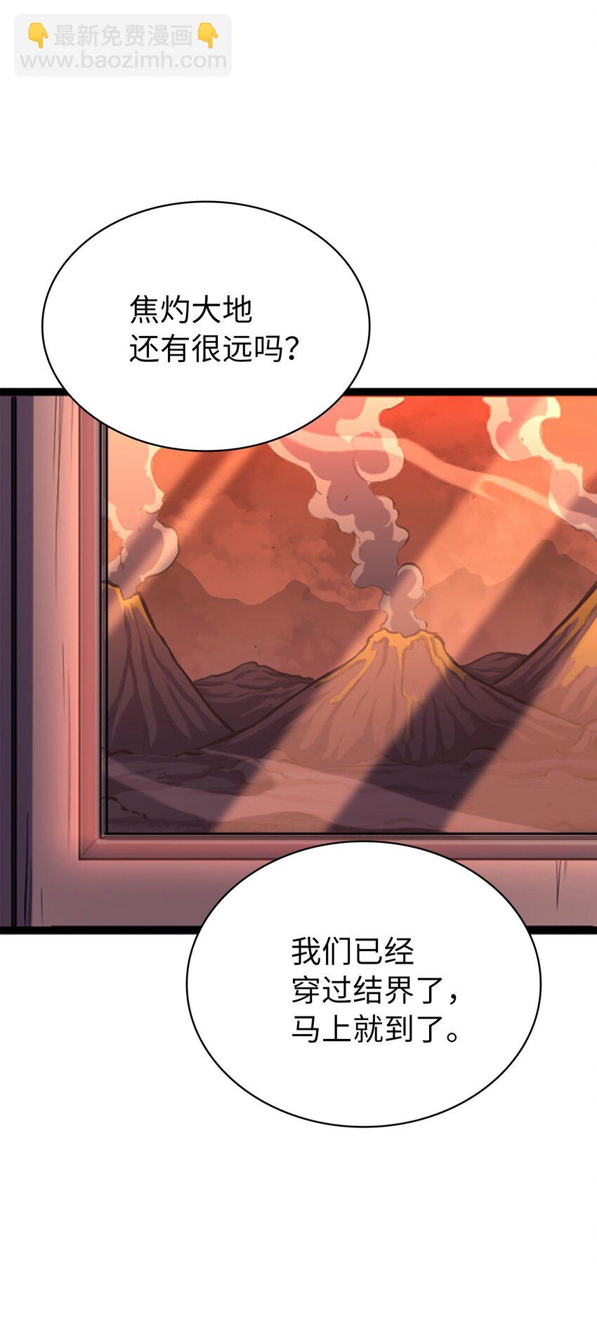 184 我要的报酬比你的贱命贵多了(1/2)-第185话