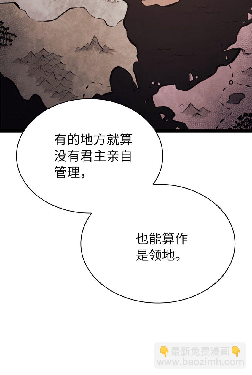 184 我要的报酬比你的贱命贵多了(1/2)-第185话