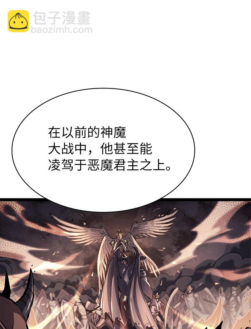 184 我要的报酬比你的贱命贵多了(1/2)-第185话