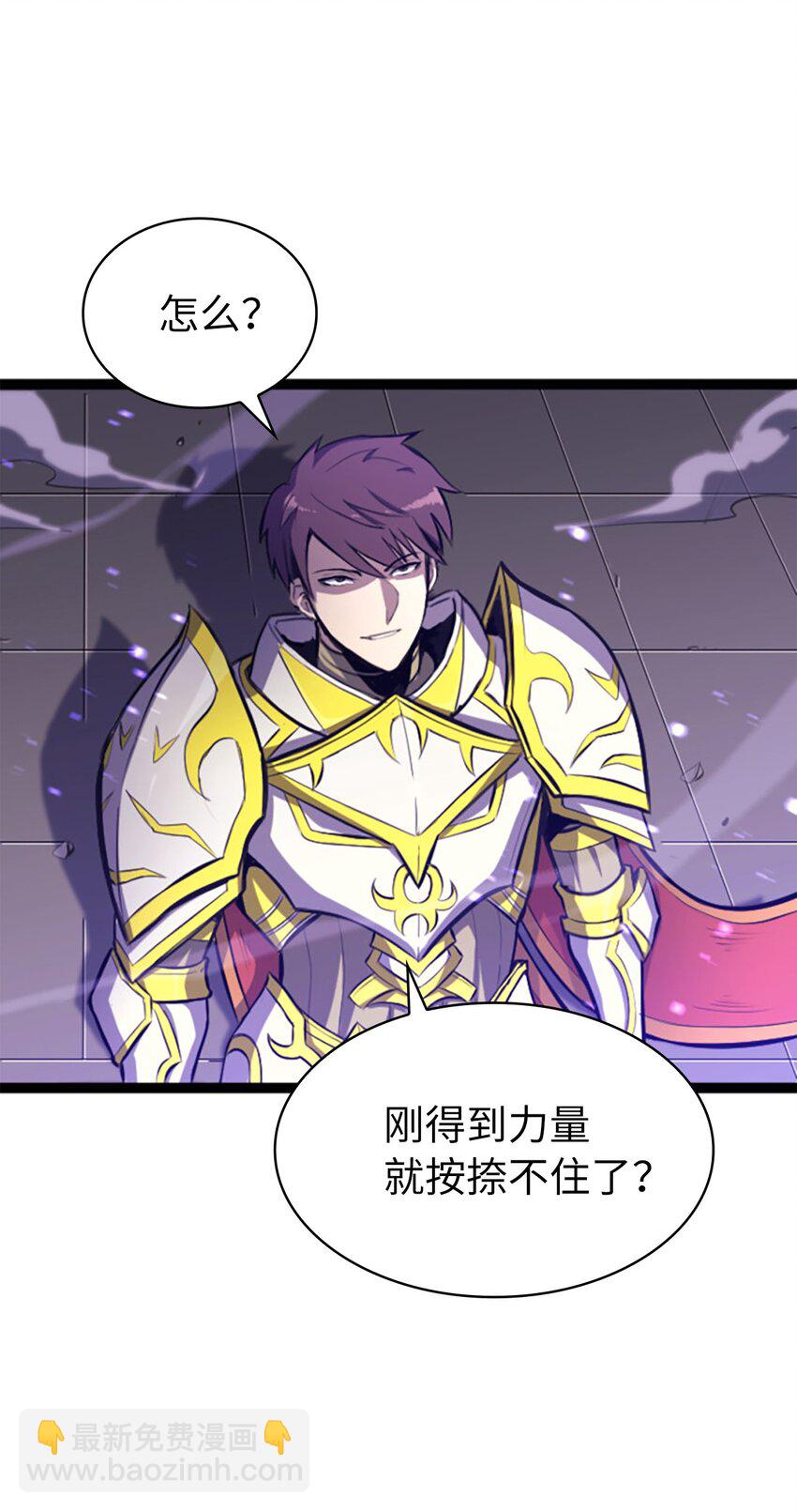 184 我要的报酬比你的贱命贵多了(1/2)-第185话