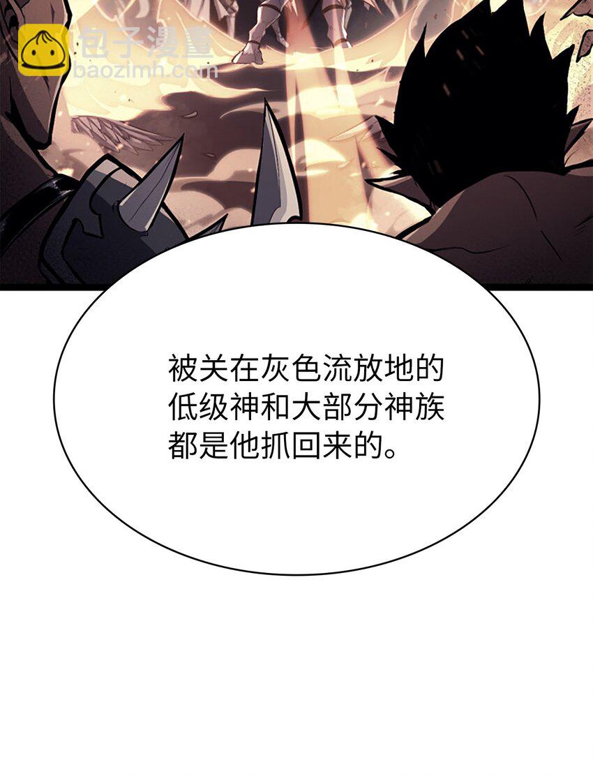 184 我要的报酬比你的贱命贵多了(1/2)-第185话