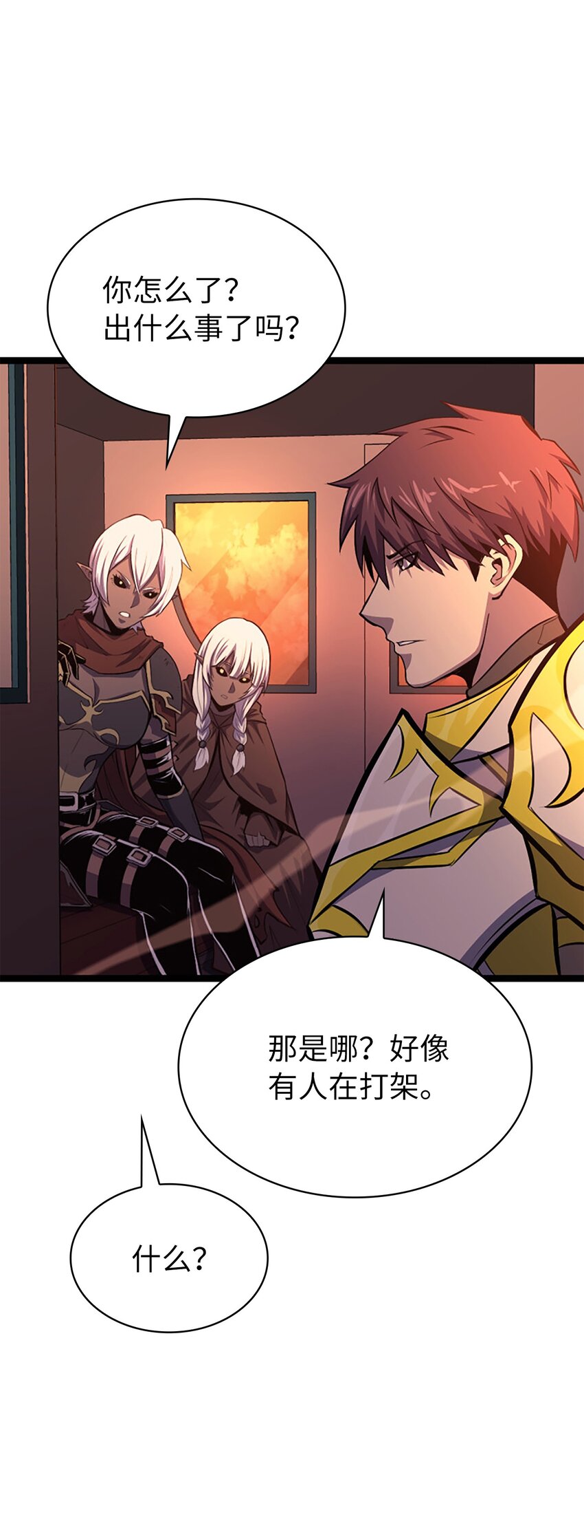 184 我要的报酬比你的贱命贵多了(1/2)-第185话