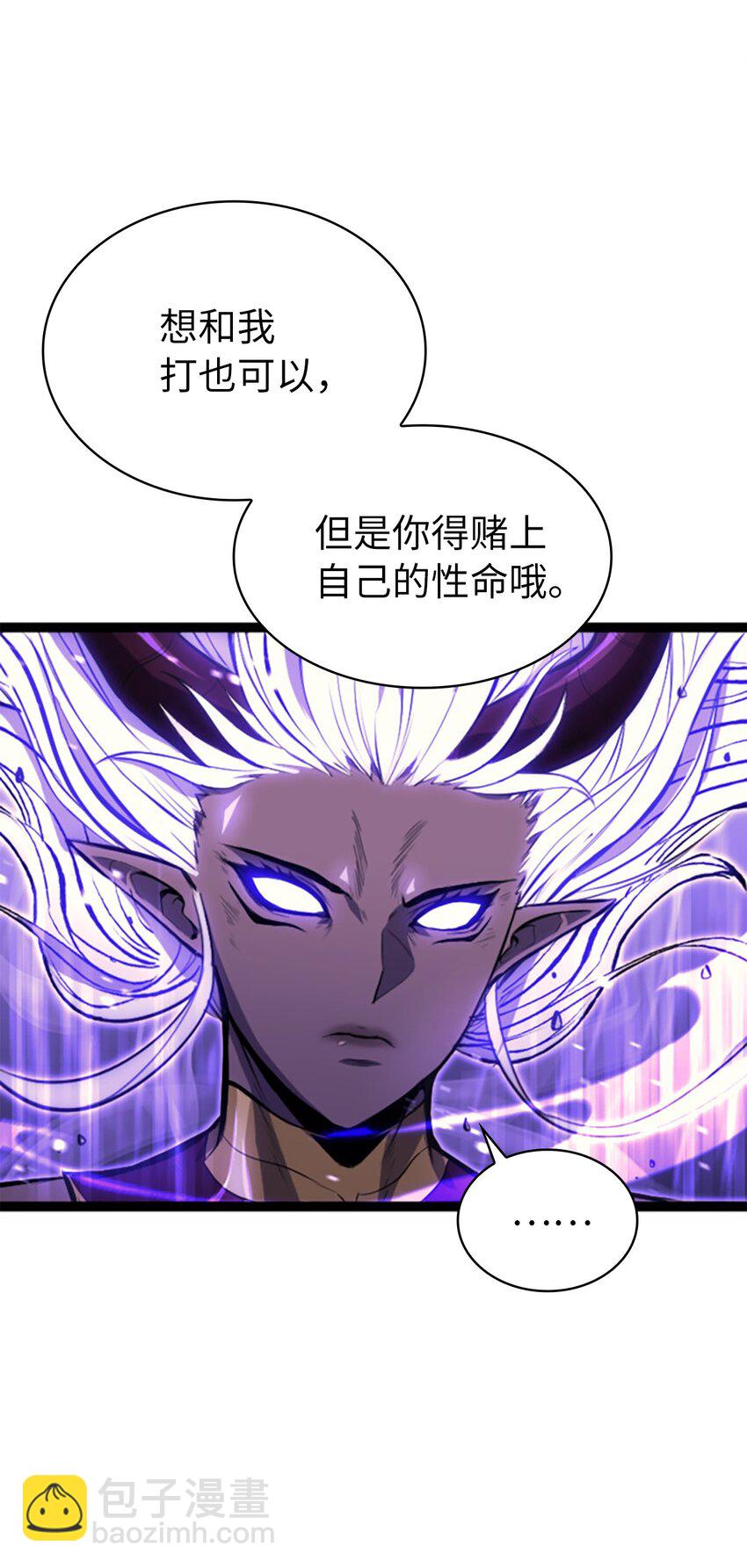 184 我要的报酬比你的贱命贵多了(1/2)-第185话