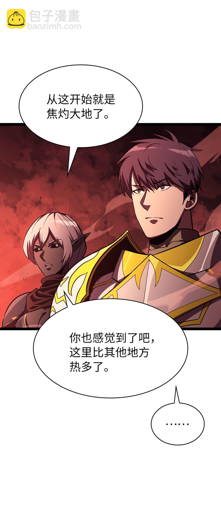 184 我要的报酬比你的贱命贵多了(1/2)-第185话