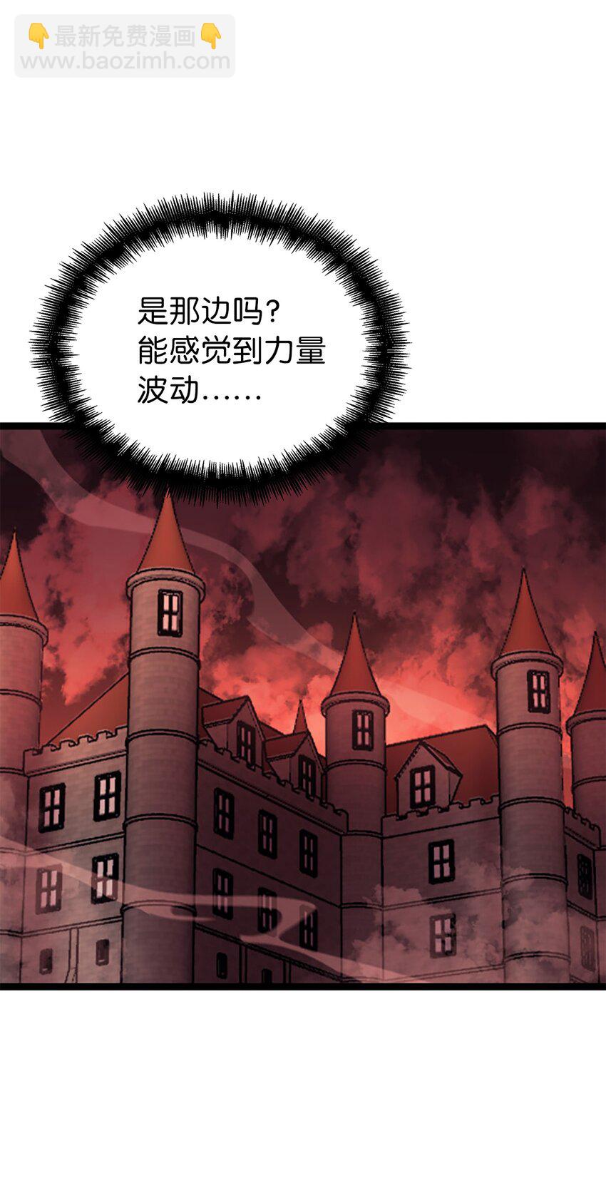 184 我要的报酬比你的贱命贵多了(1/2)-第185话