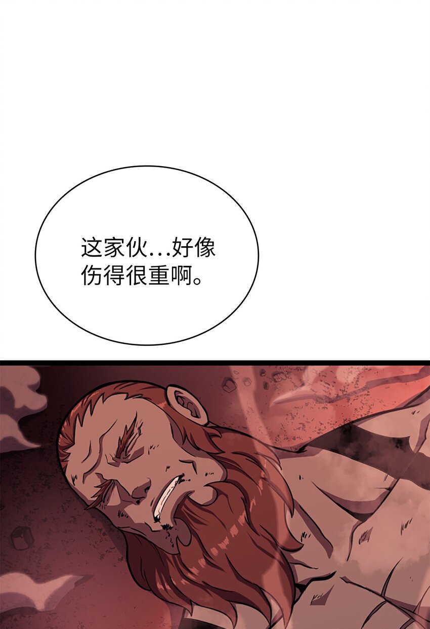 184 我要的报酬比你的贱命贵多了(1/2)-第185话