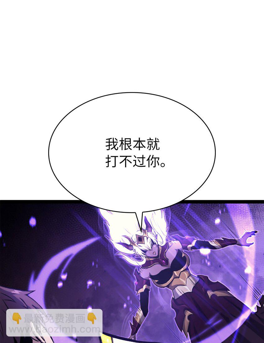 184 我要的报酬比你的贱命贵多了(1/2)-第185话