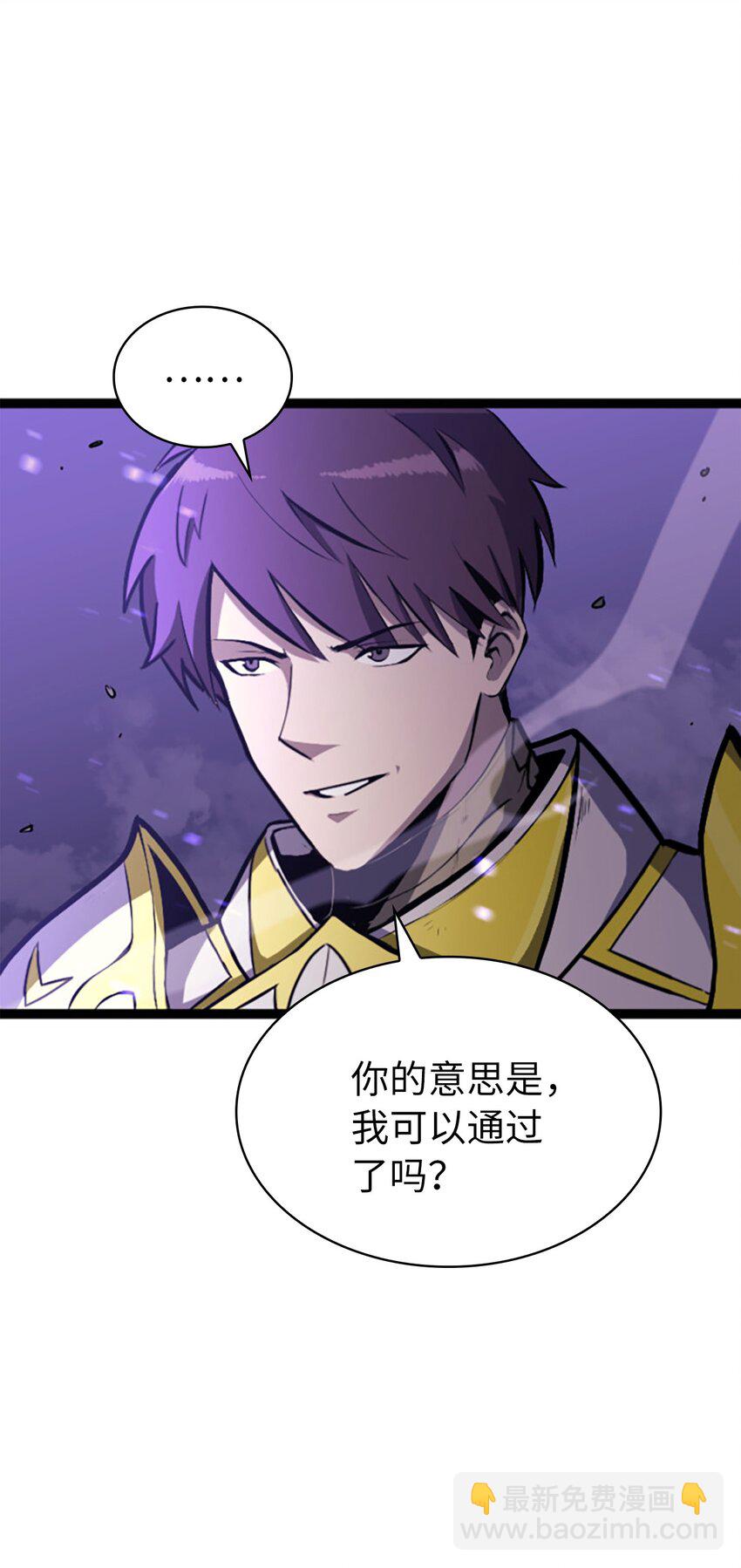 184 我要的报酬比你的贱命贵多了(1/2)-第185话