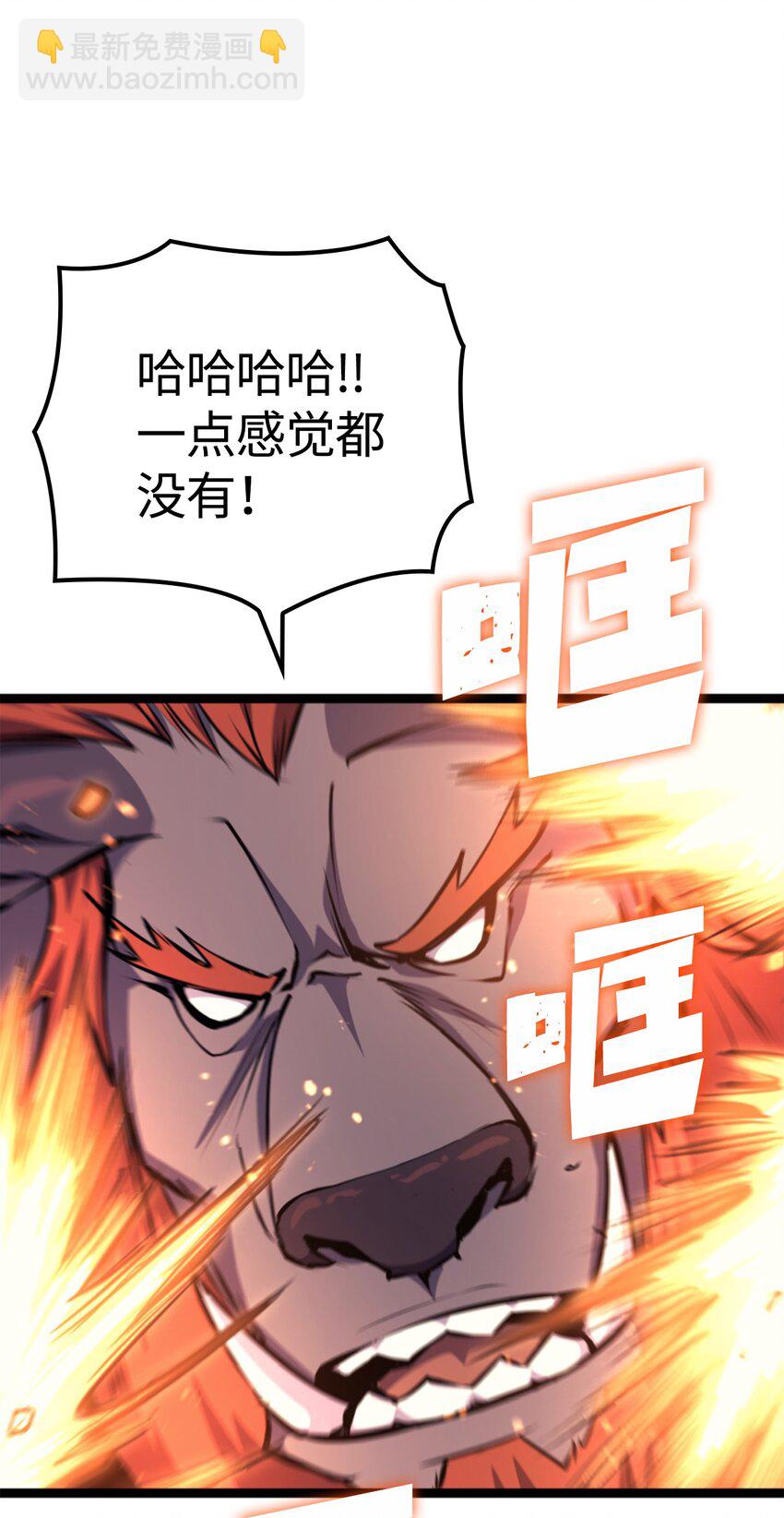 186 到达灰色流放地(1/3)-第187话