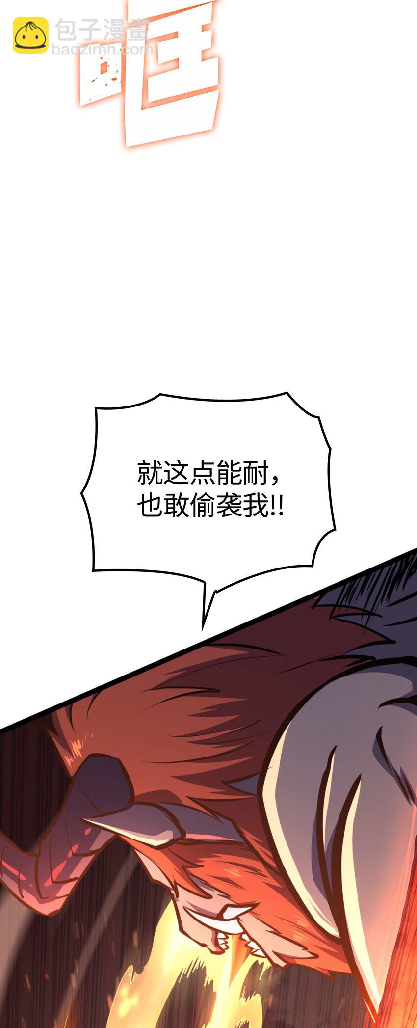 186 到达灰色流放地(1/3)-第187话