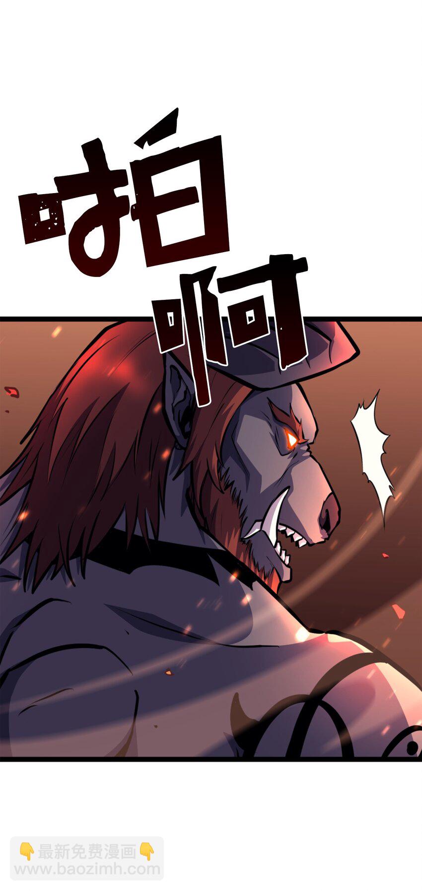186 到达灰色流放地(1/3)-第187话