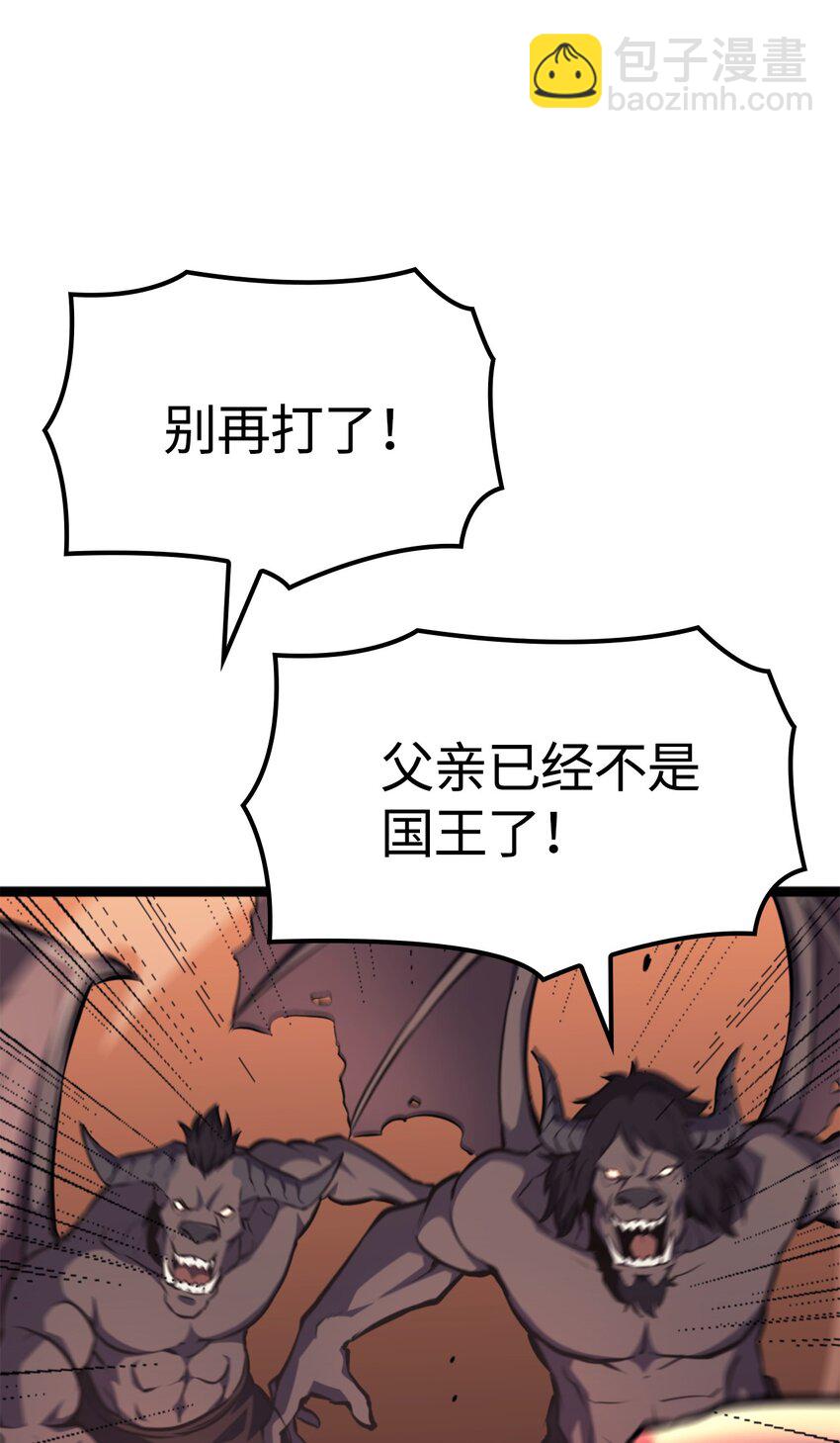 186 到达灰色流放地(1/3)-第187话