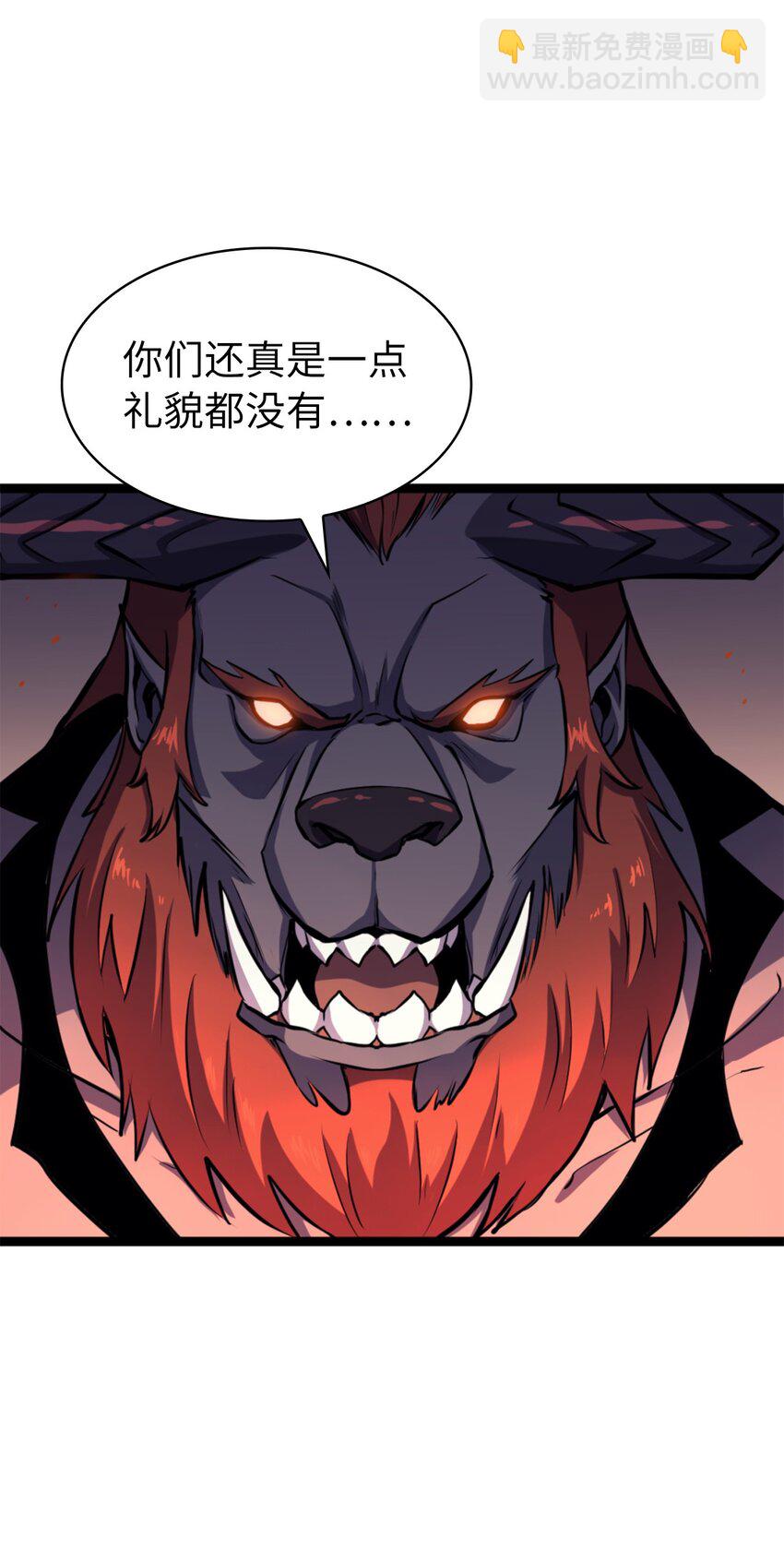186 到达灰色流放地(1/3)-第187话