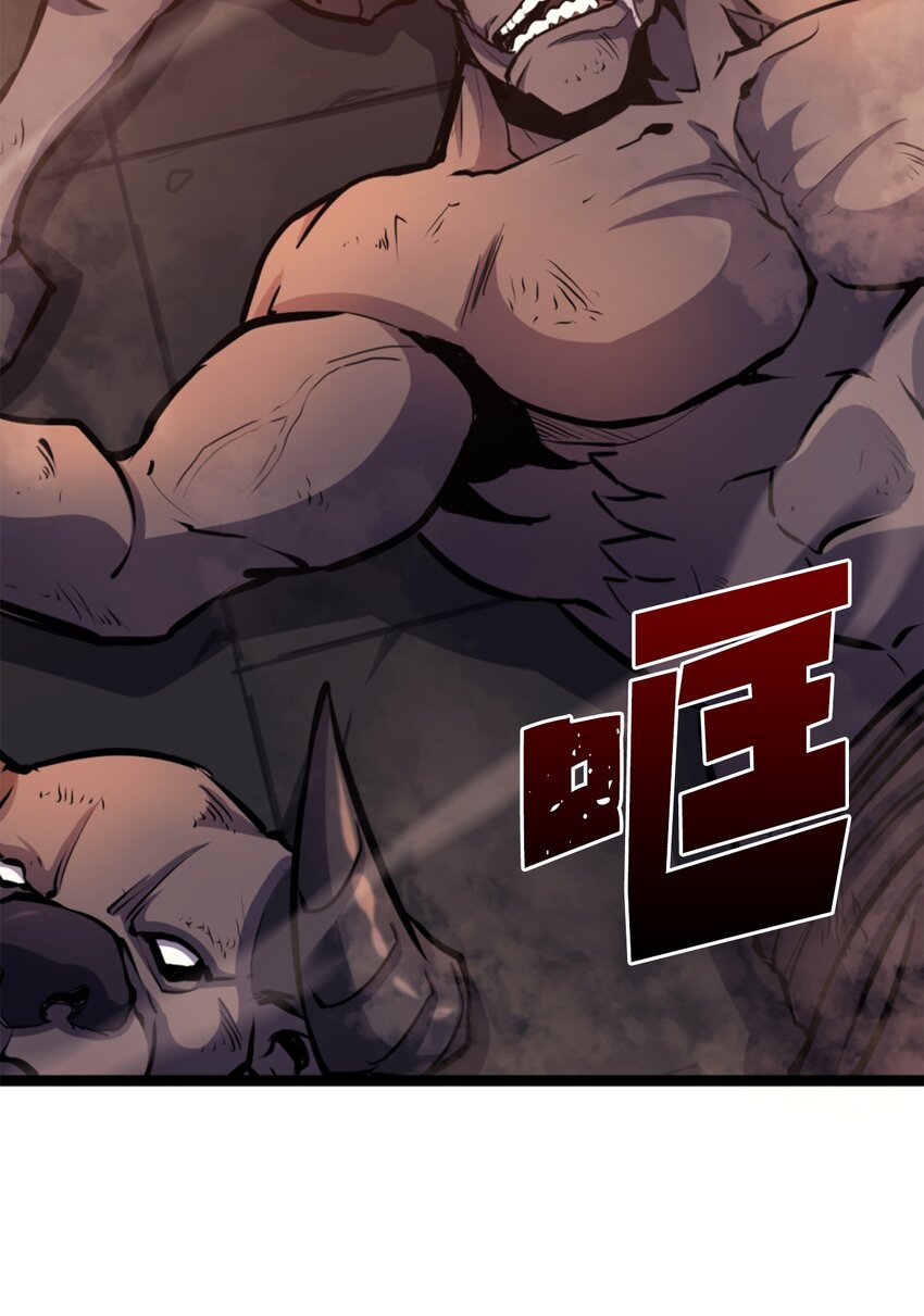 186 到达灰色流放地(1/3)-第187话