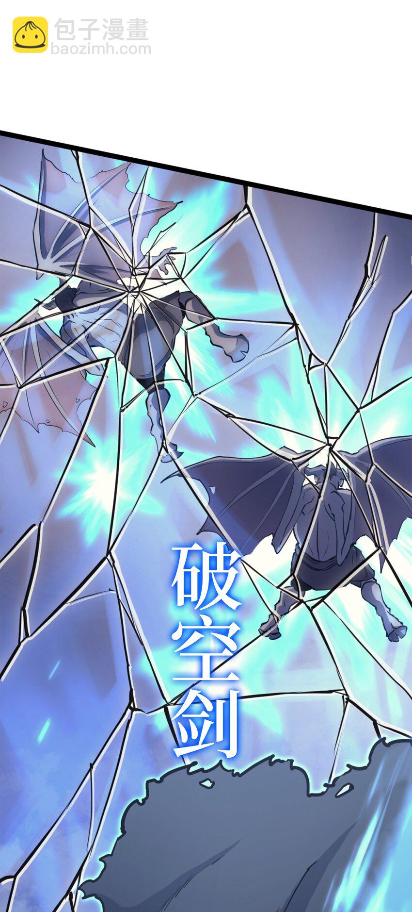 186 到达灰色流放地(1/3)-第187话