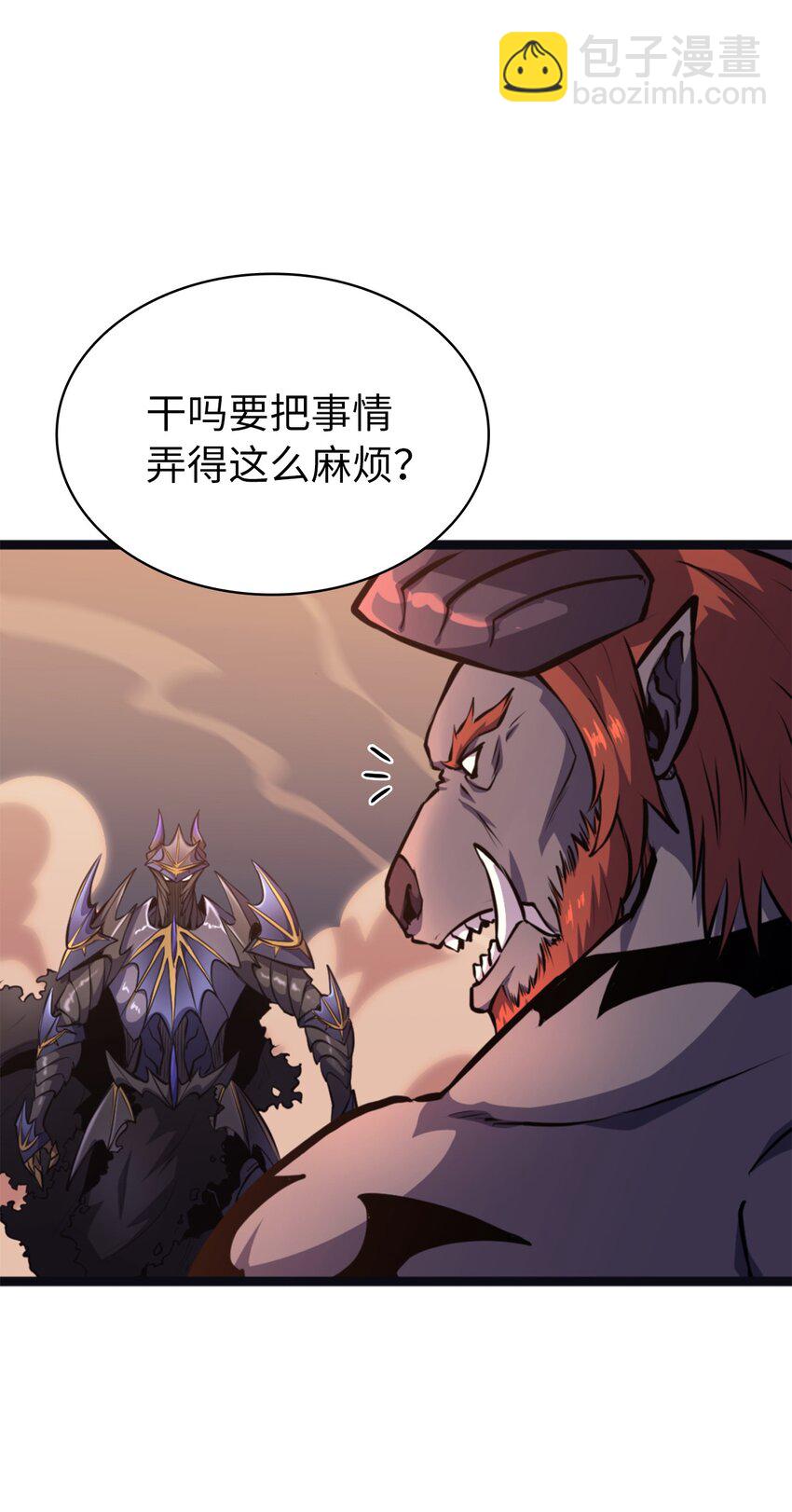 186 到达灰色流放地(1/3)-第187话