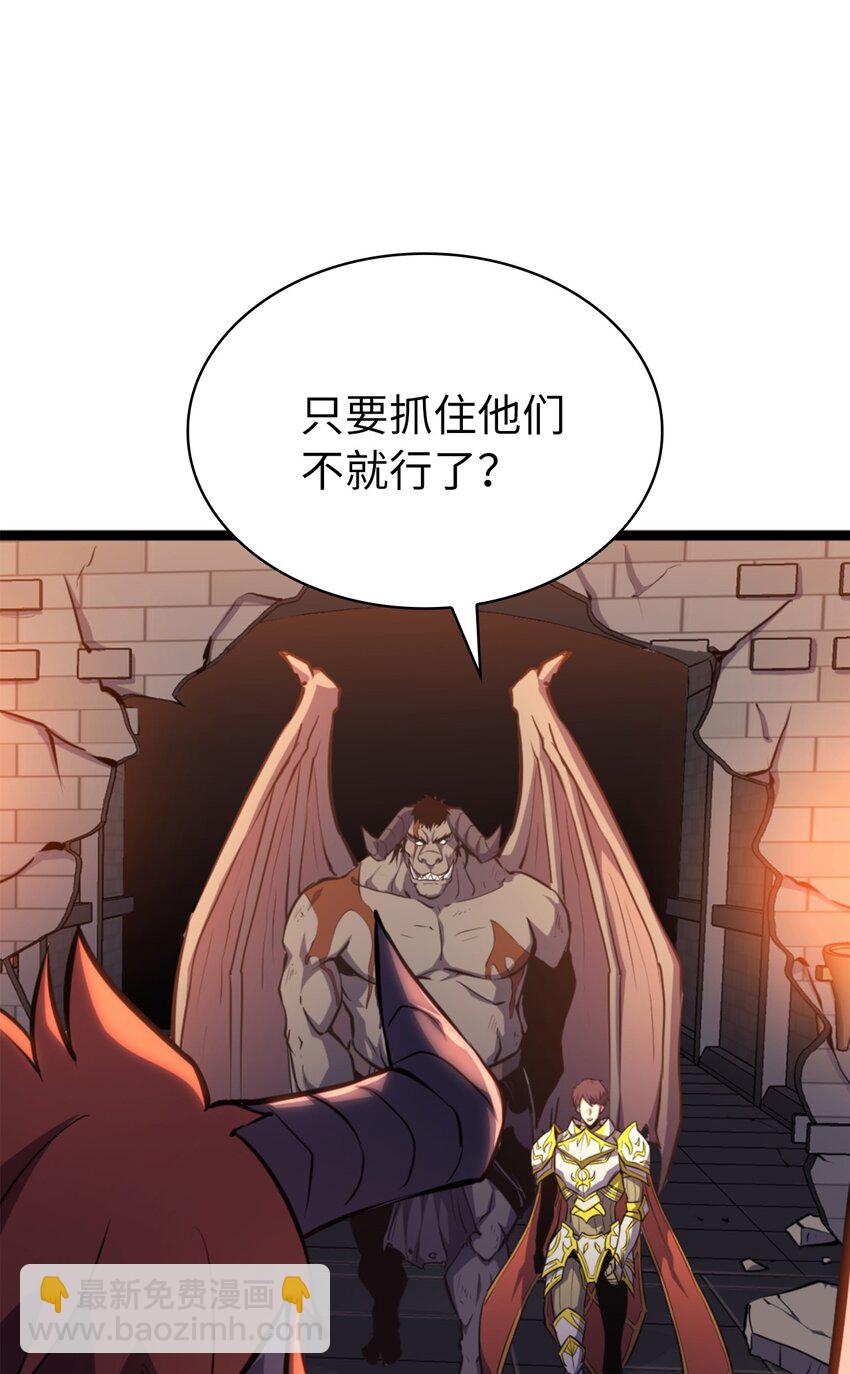 186 到达灰色流放地(1/3)-第187话