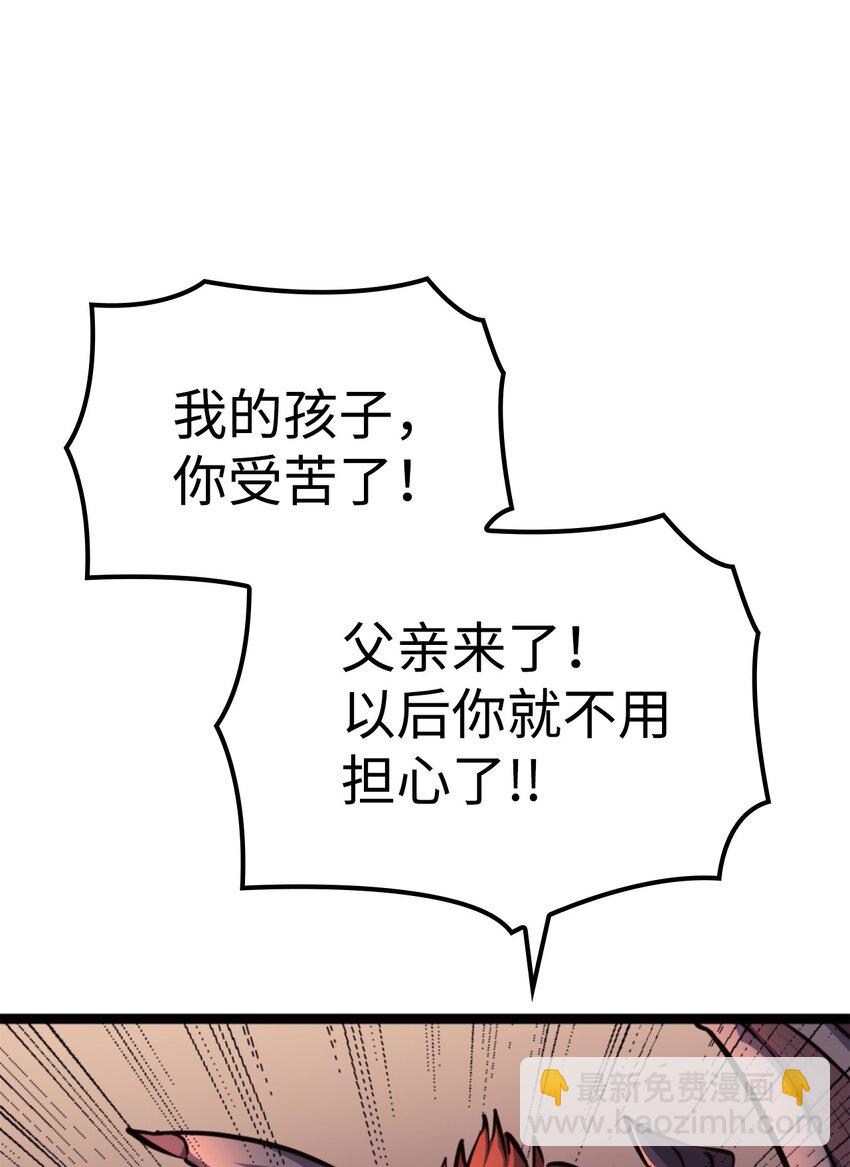 186 到达灰色流放地(1/3)-第187话