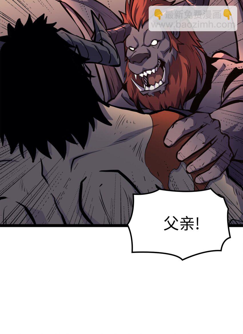 186 到达灰色流放地(1/3)-第187话