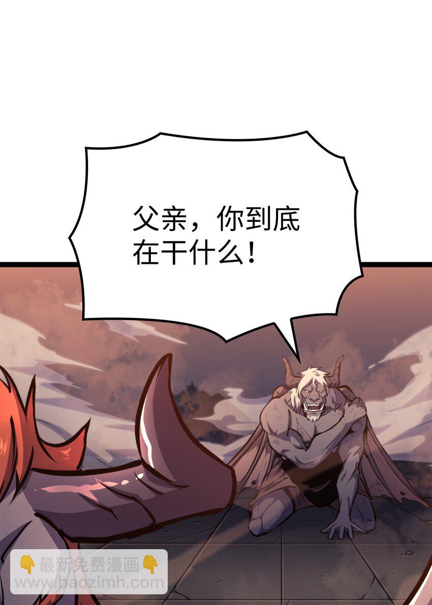 186 到达灰色流放地(1/3)-第187话