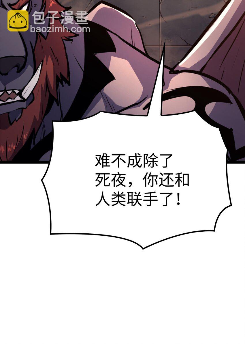 186 到达灰色流放地(1/3)-第187话