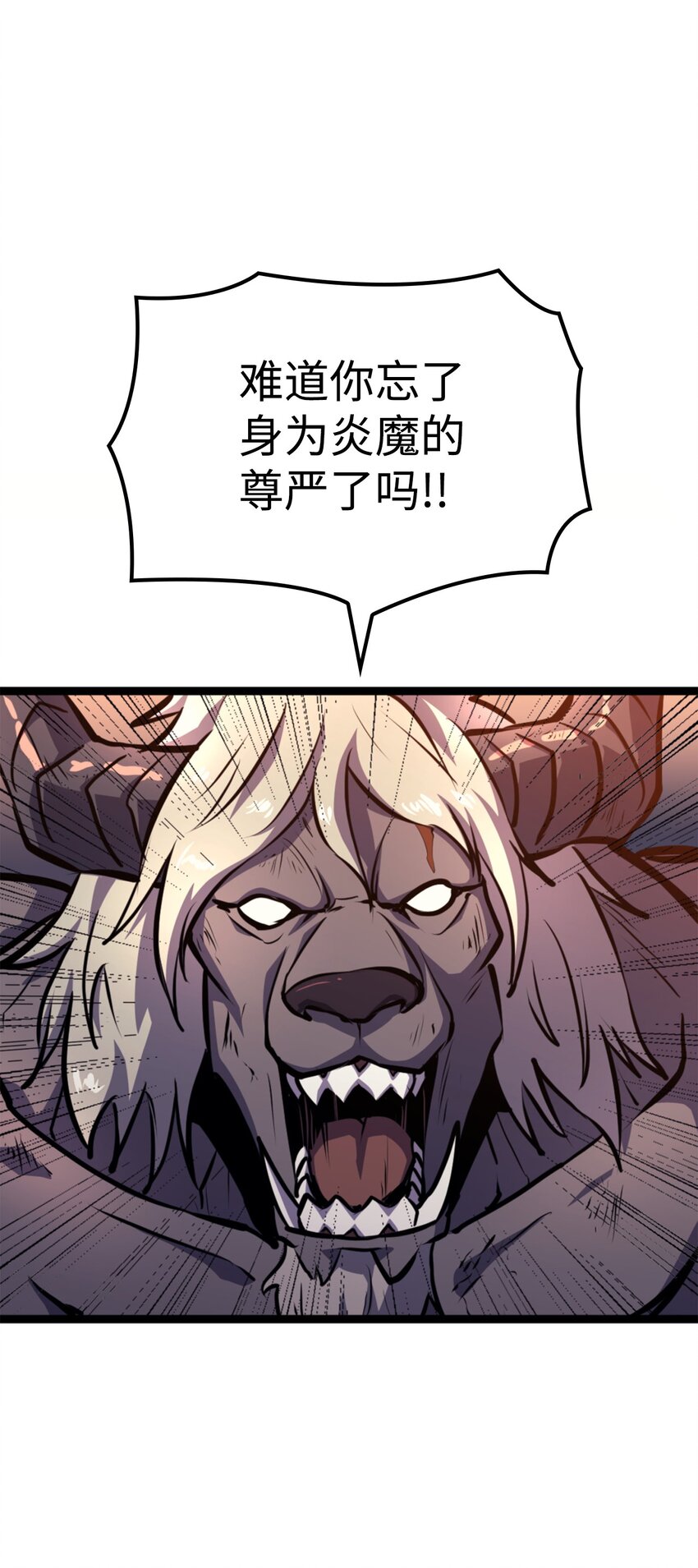 186 到达灰色流放地(1/3)-第187话