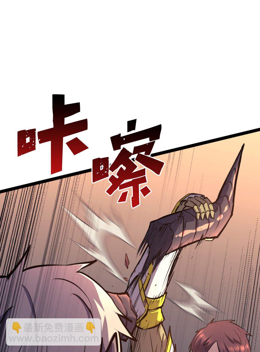186 到达灰色流放地(1/3)-第187话