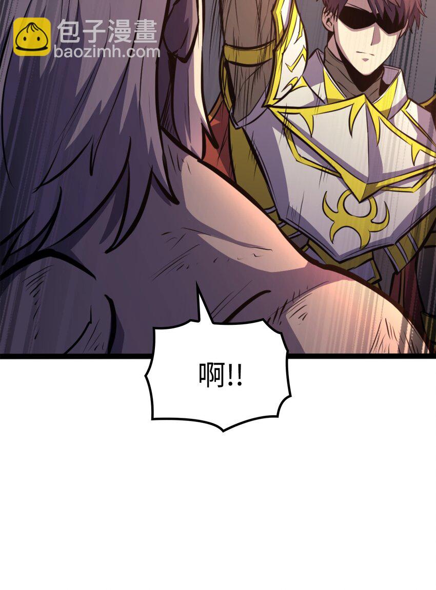 186 到达灰色流放地(1/3)-第187话