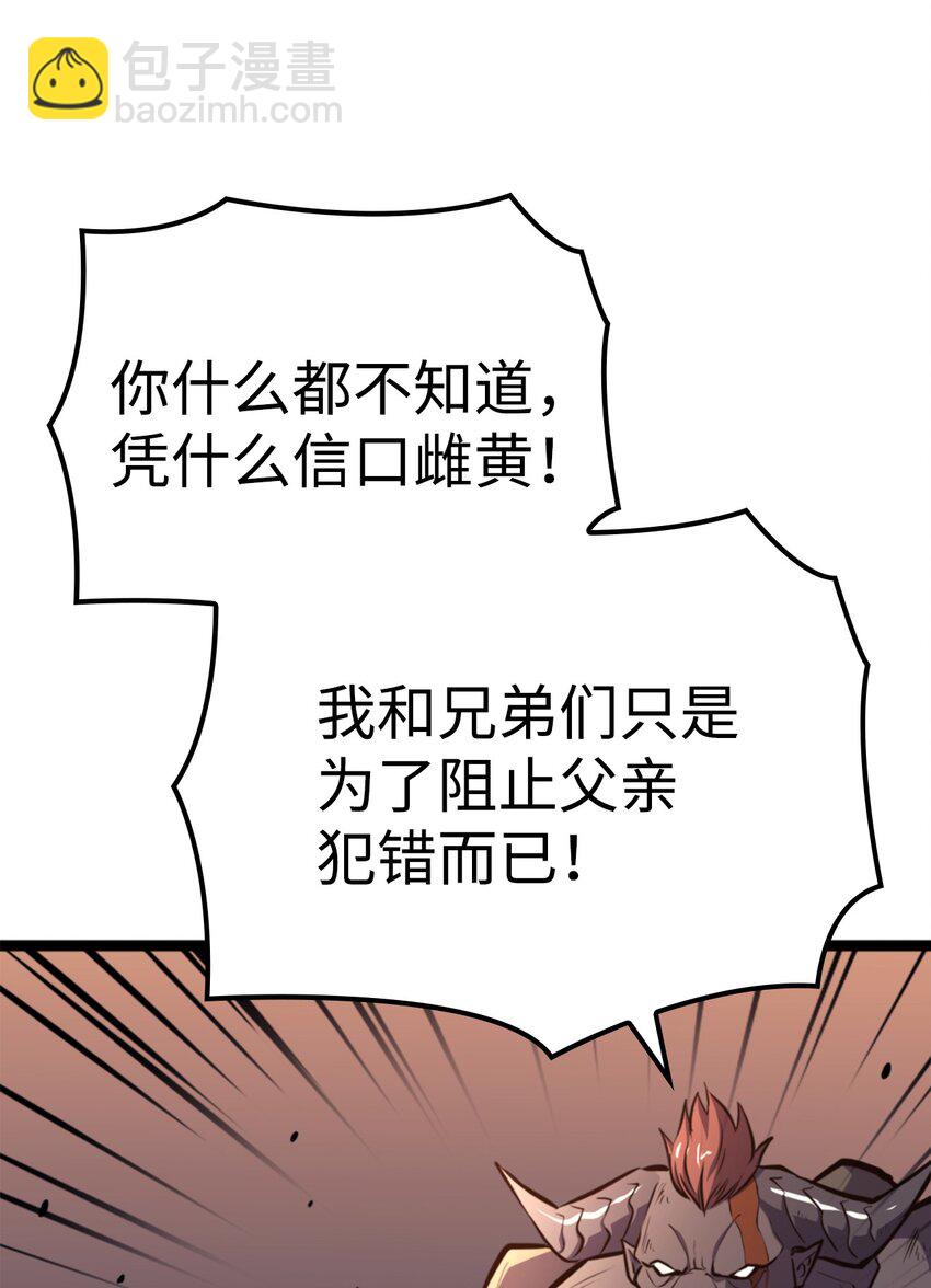 186 到达灰色流放地(1/3)-第187话