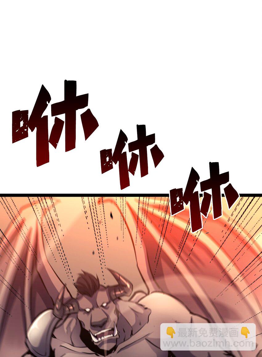 186 到达灰色流放地(1/3)-第187话
