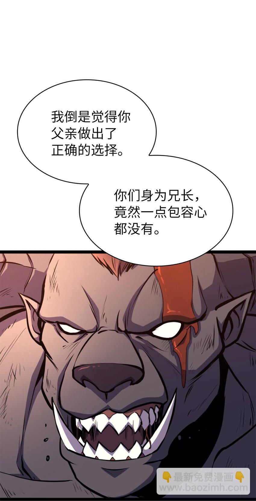 186 到达灰色流放地(1/3)-第187话