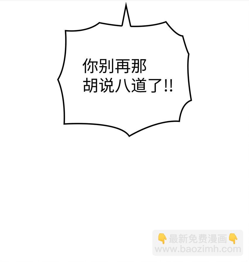 186 到达灰色流放地(1/3)-第187话