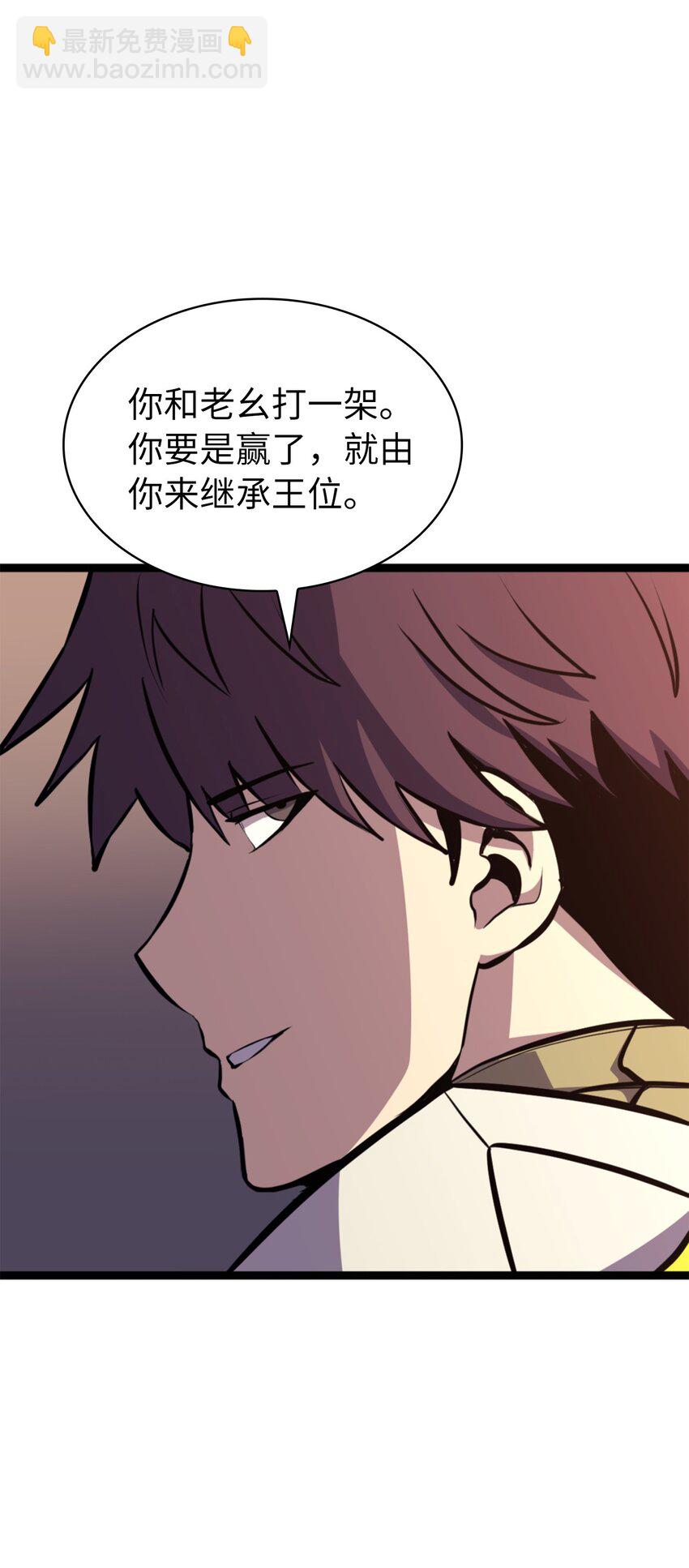 186 到达灰色流放地(1/3)-第187话