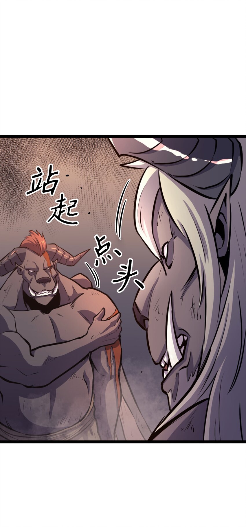 186 到达灰色流放地(1/3)-第187话