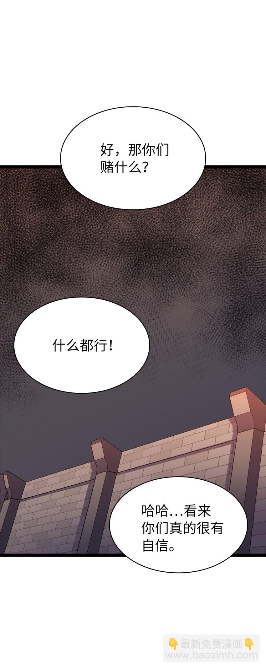 186 到达灰色流放地(1/3)-第187话