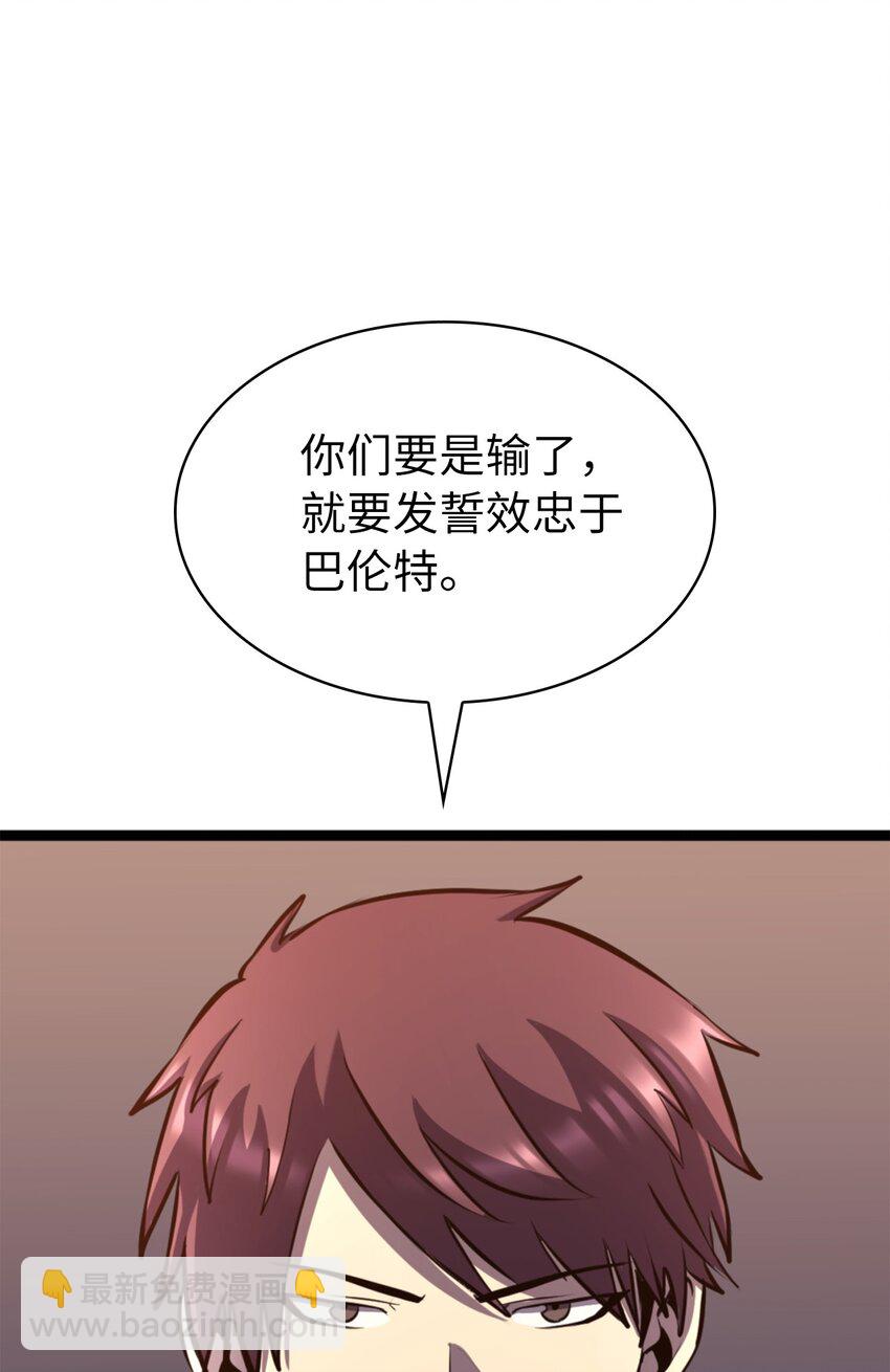 186 到达灰色流放地(1/3)-第187话