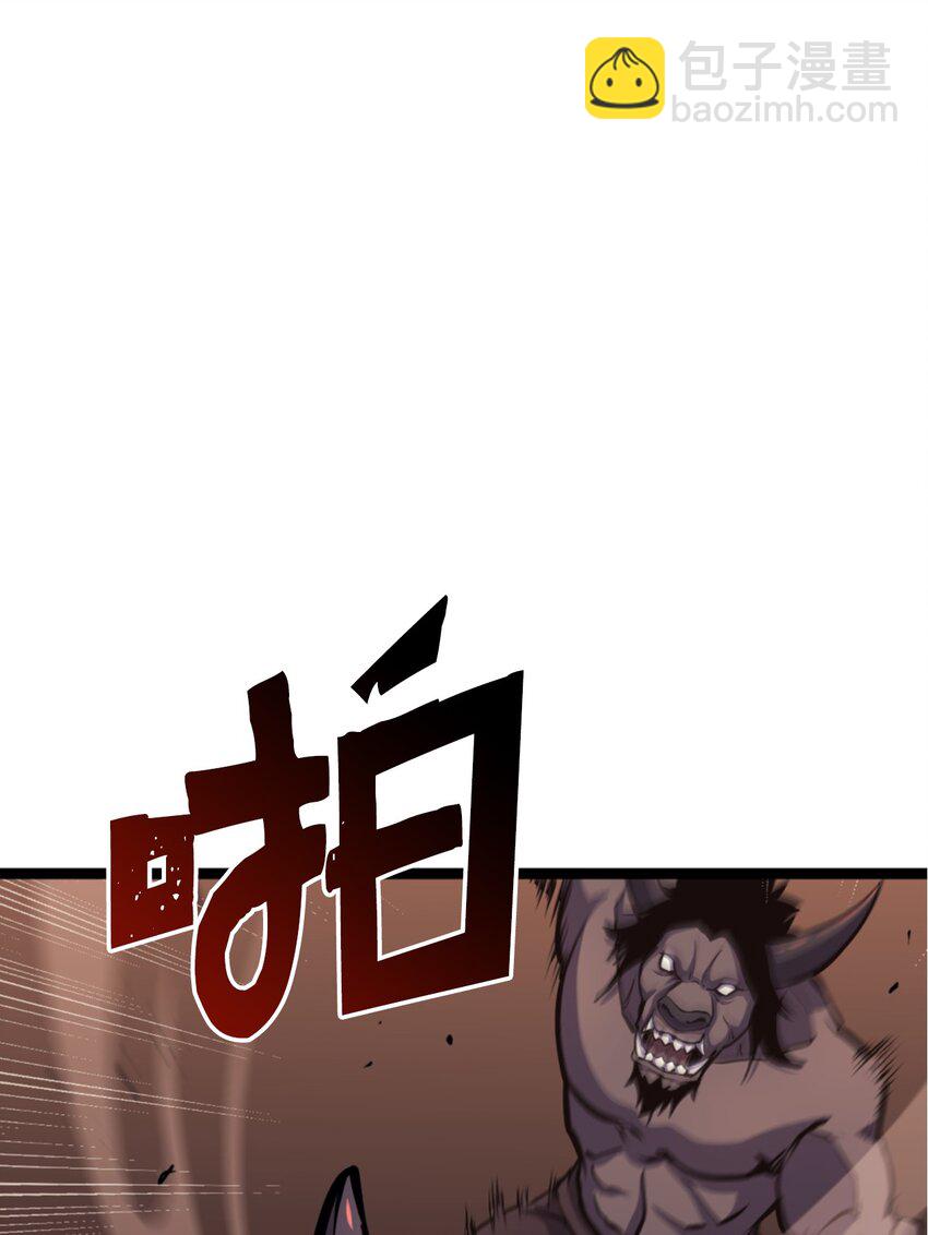 186 到达灰色流放地(1/3)-第187话