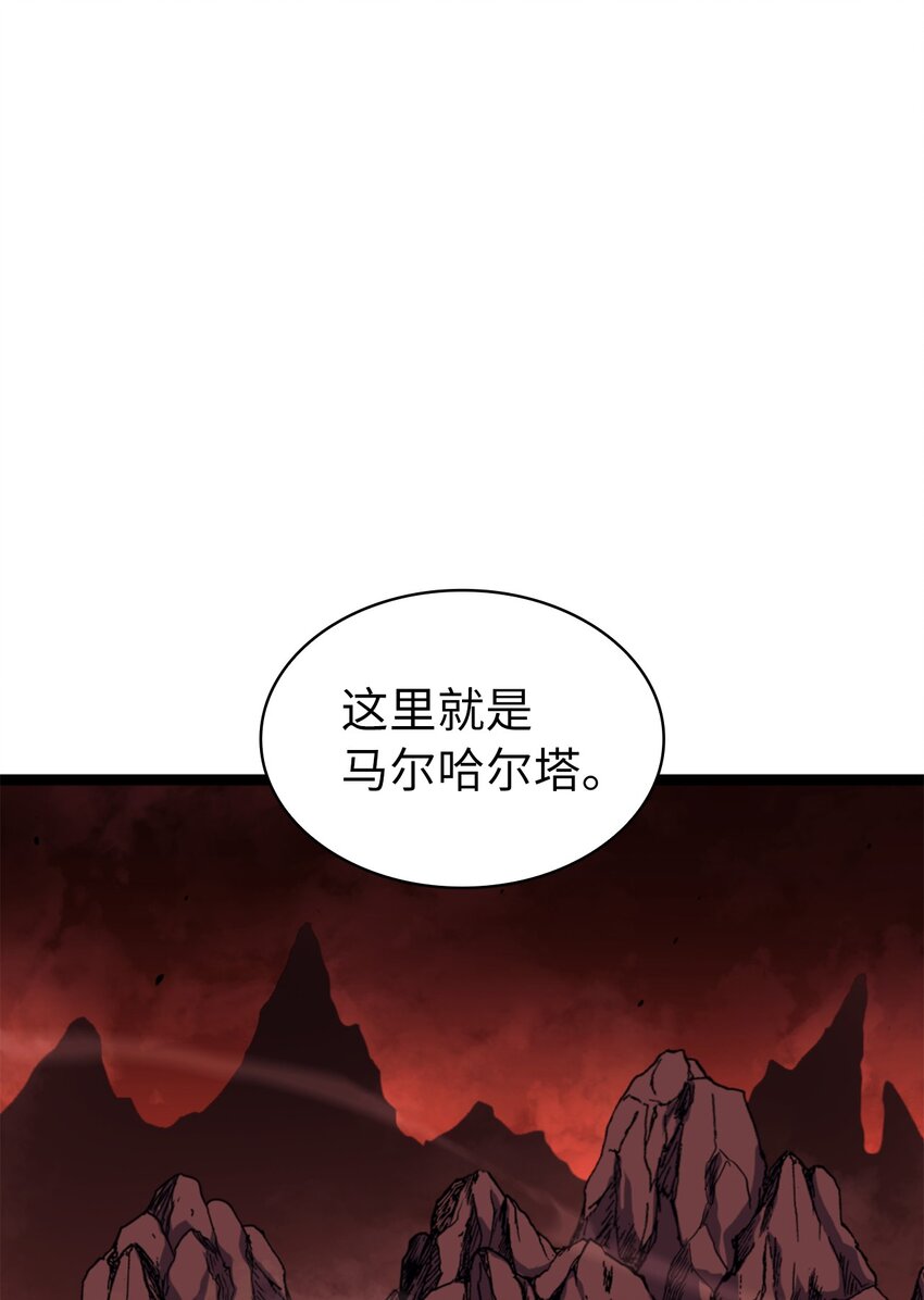 188 沉睡之后获得新生(1/3)-第189话