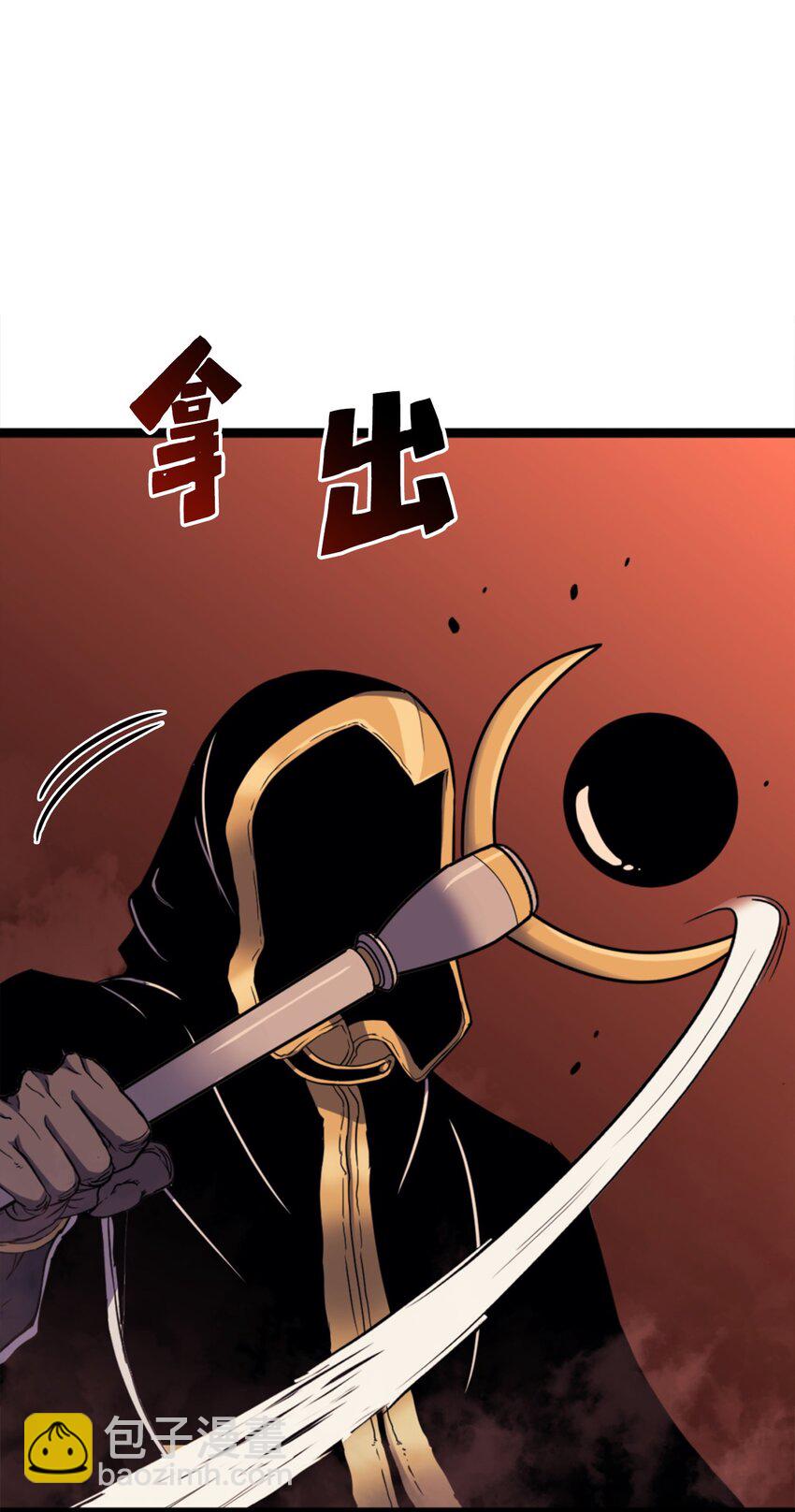 188 沉睡之后获得新生(1/3)-第189话
