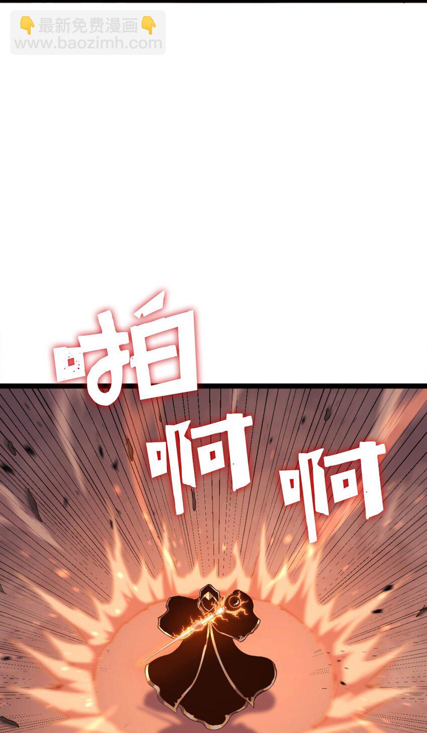 188 沉睡之后获得新生(1/3)-第189话