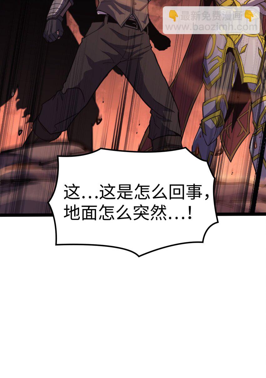 188 沉睡之后获得新生(1/3)-第189话
