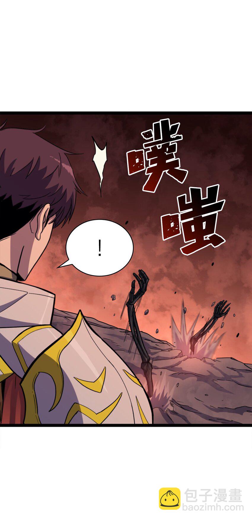 188 沉睡之后获得新生(1/3)-第189话
