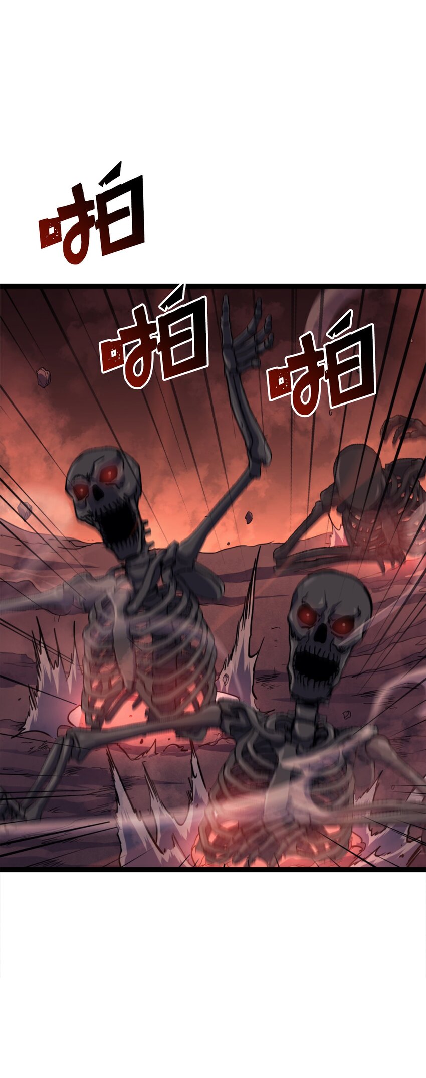 188 沉睡之后获得新生(1/3)-第189话
