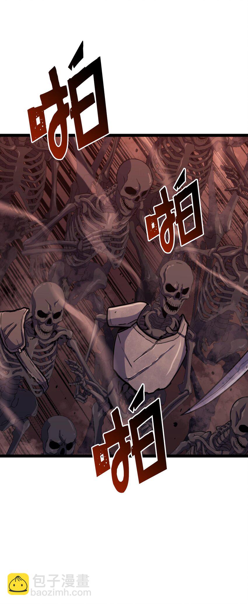 188 沉睡之后获得新生(1/3)-第189话