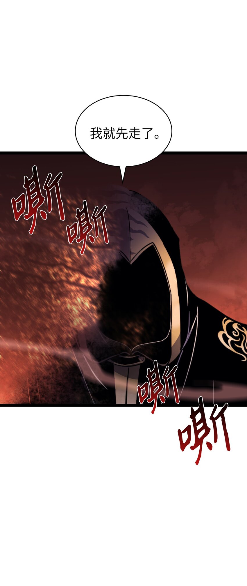 188 沉睡之后获得新生(1/3)-第189话