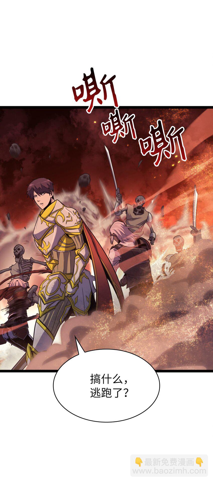 188 沉睡之后获得新生(1/3)-第189话