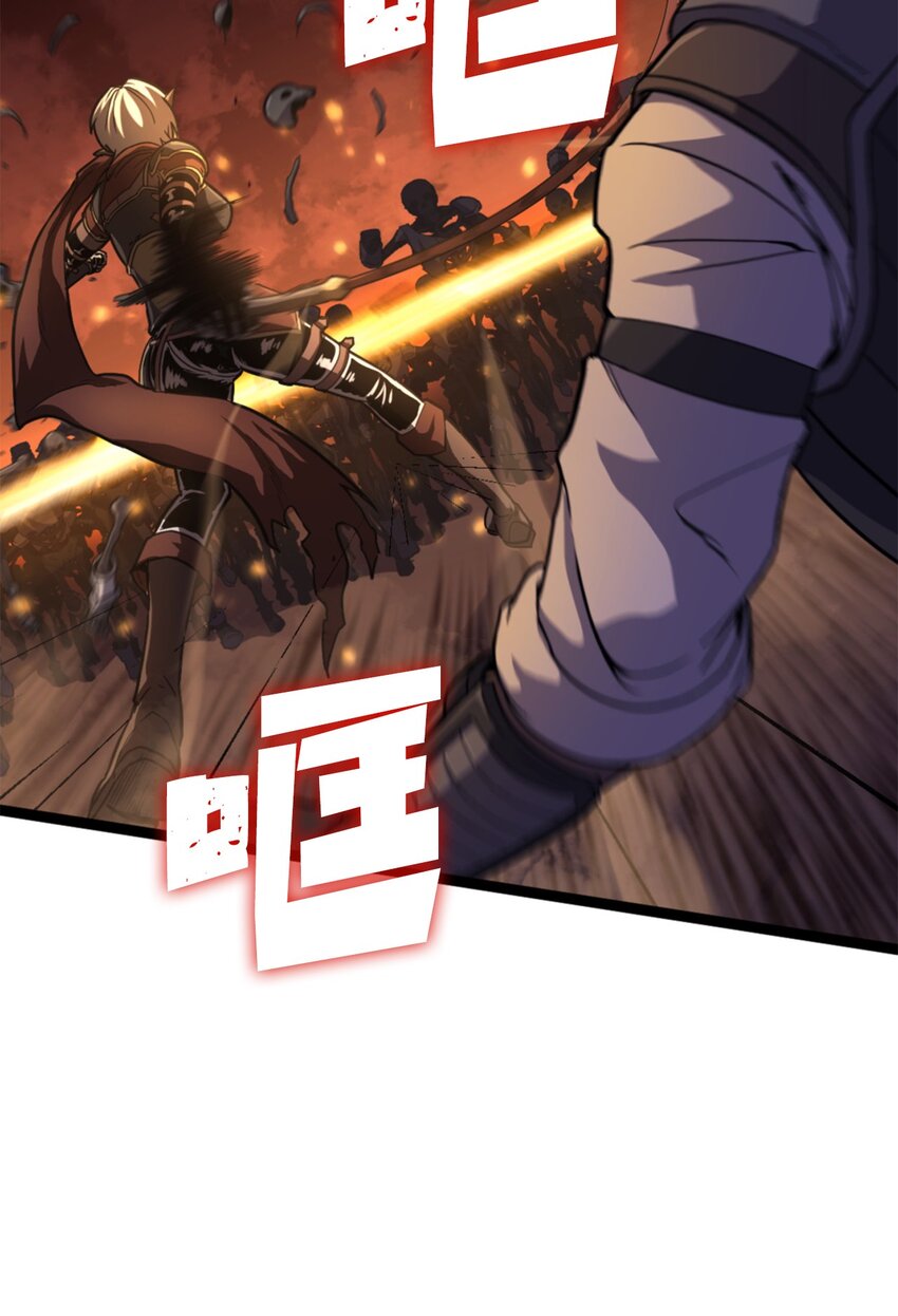 188 沉睡之后获得新生(1/3)-第189话
