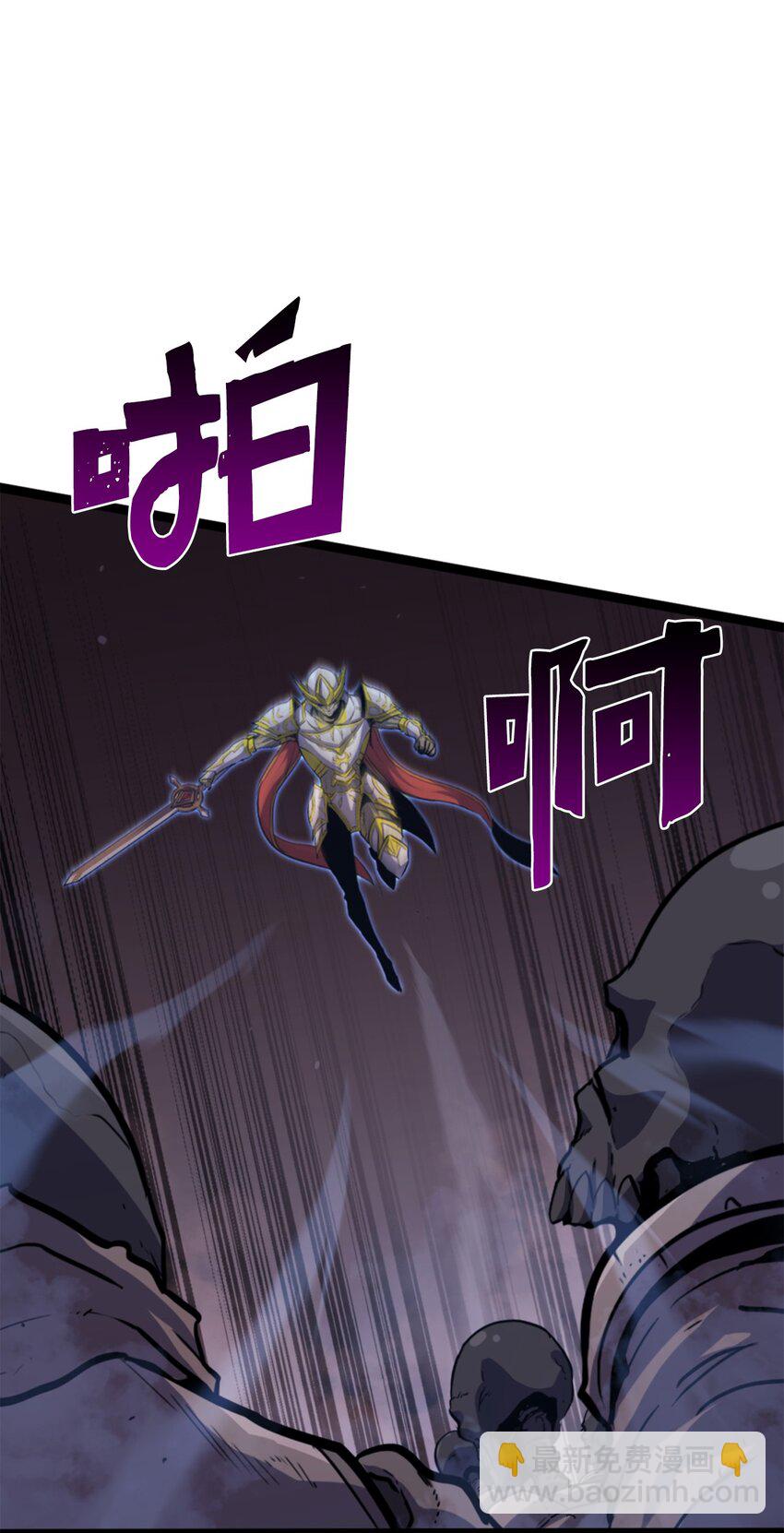 188 沉睡之后获得新生(1/3)-第189话