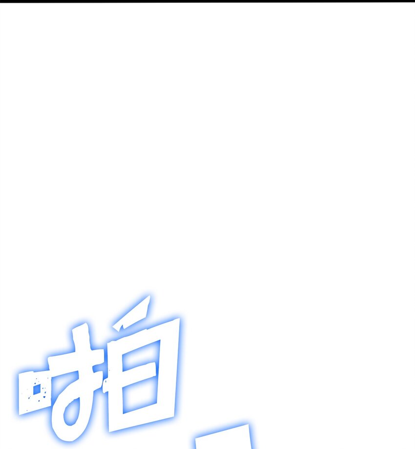 188 沉睡之后获得新生(1/3)-第189话